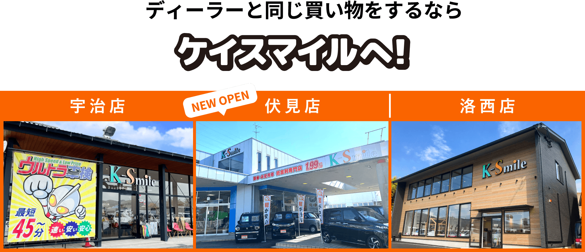 ローンが通るか心配… 店舗に行くのが面倒